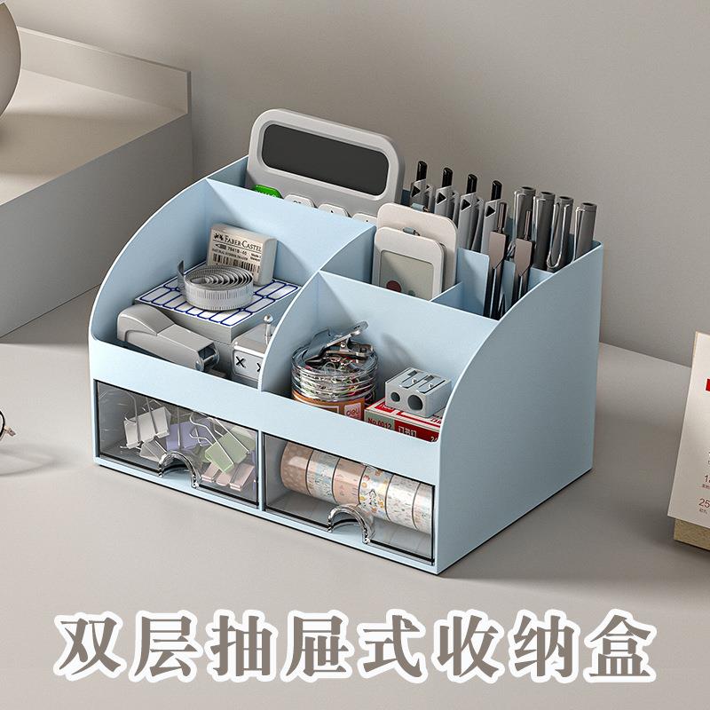 桌面收纳盒抽屉式大容量分格置物架家用多功能化妆品文具收纳神器