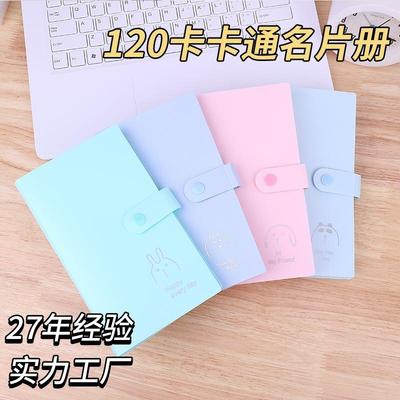 小卡卡册四宫格追星收纳册专辑拍立得相册本大容量收集册