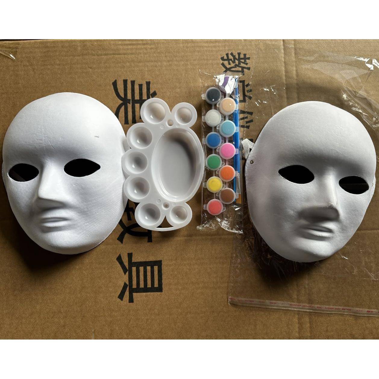 美术画材面具套装水粉水彩丙烯涂鸦套装手工课耗材