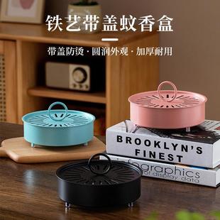 铁艺带蚊香盒家用蚊香盆托防火防烫蚊提手室内创意放盖炉香香盒子