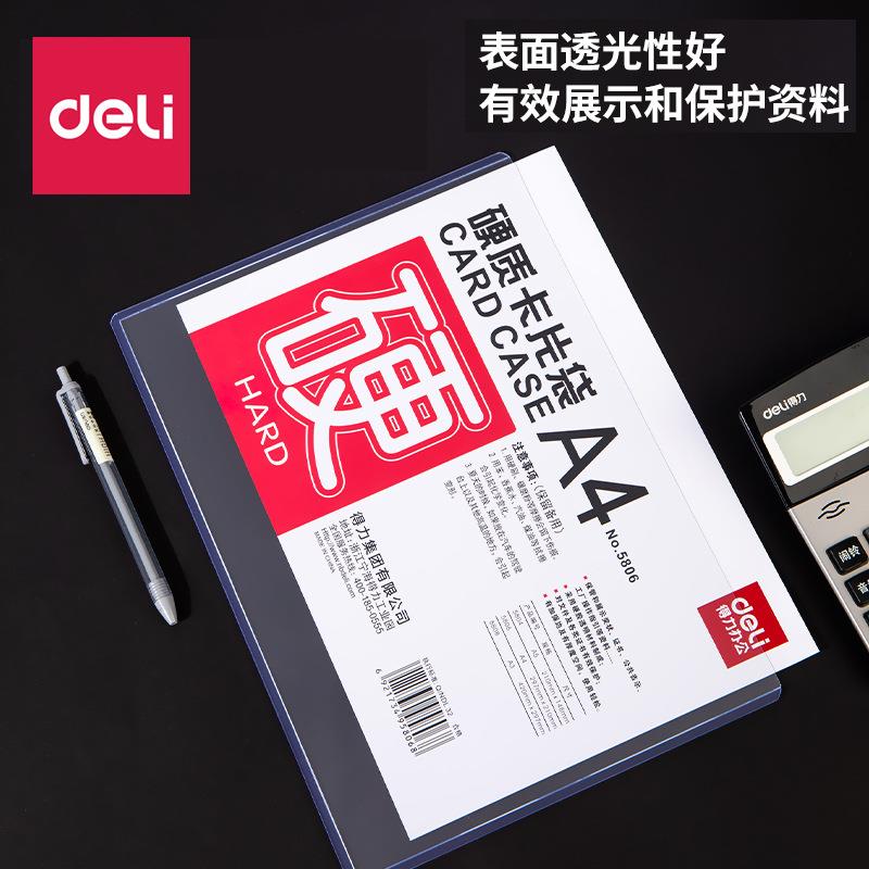 透明硬质卡套文件保护套硬胶套塑料展示卡片袋