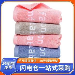 家用巾字母毛巾柔软亲肤脸面巾洗男洗脸礼品吸水女毛巾