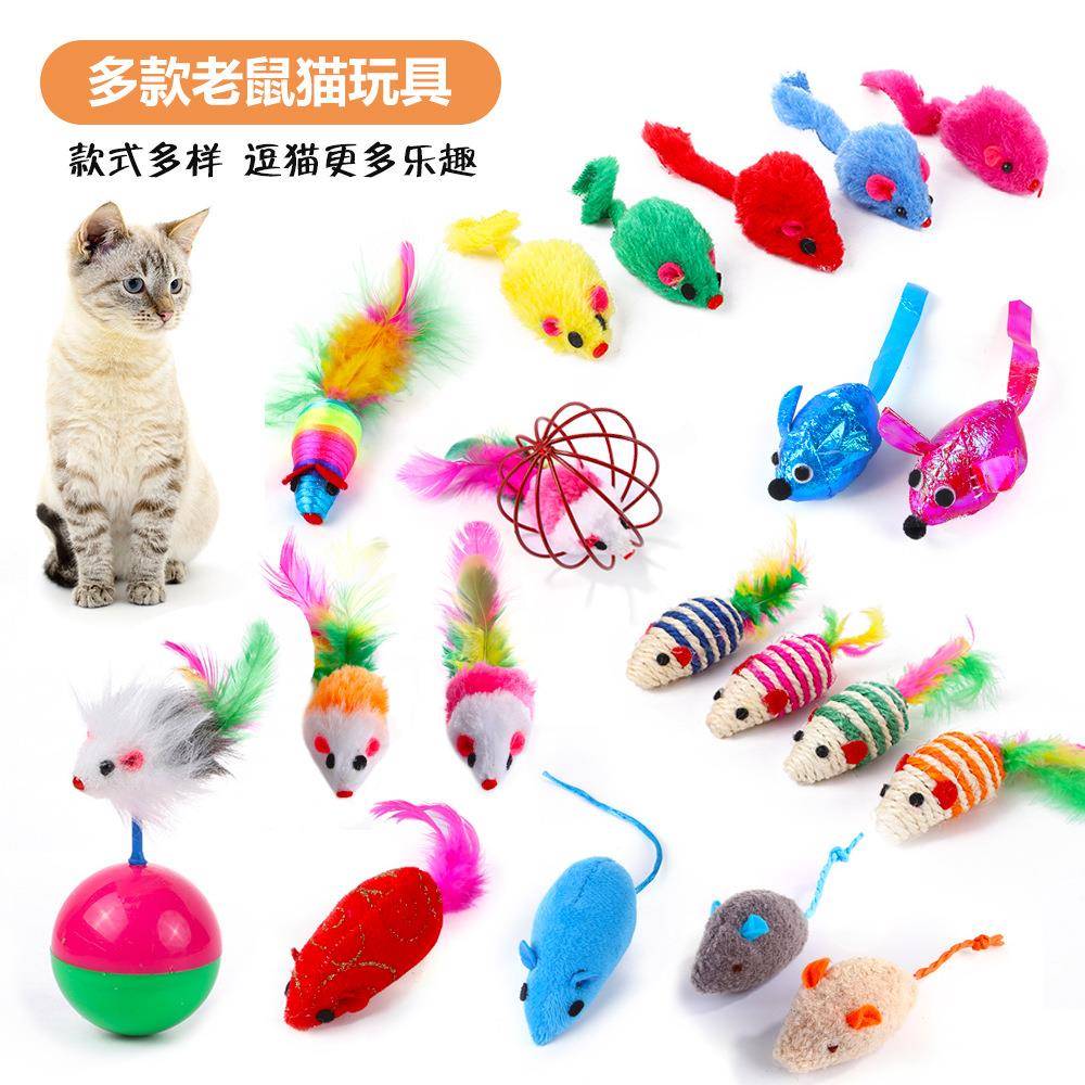 跨境新品 彩色羽毛小老鼠 宠物猫咪啃咬玩具剑麻不倒翁老鼠 现货