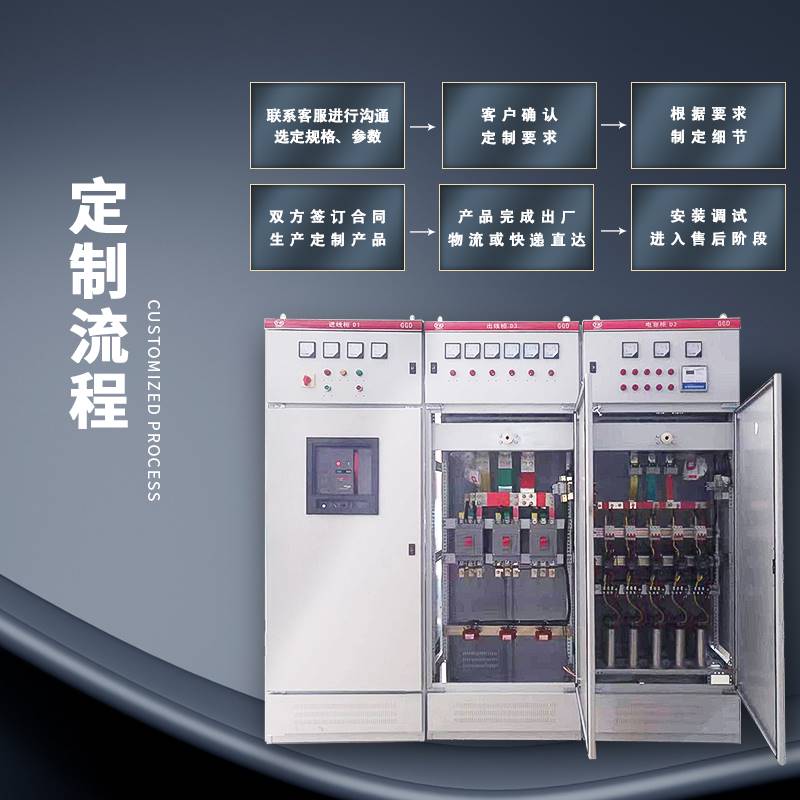 现货XL-21动力柜低压配电柜GGD开关柜 电容补偿柜双电源柜变频柜