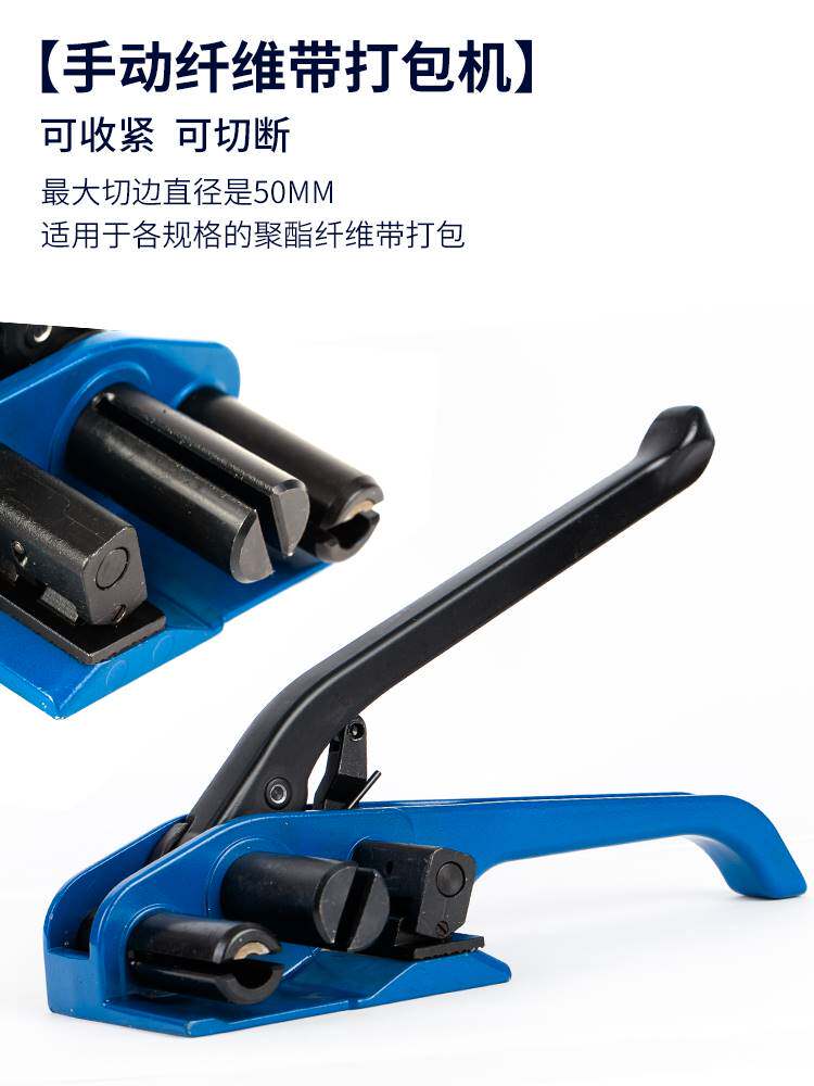 LINGS 塑钢带打包机 打包带手提式打包机 捆扎带手动打包机 拉紧