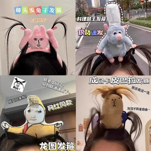 龙图皇帝头饰参见吾皇还不朝拜搞笑发箍定制搞怪装饰前额碎发束发