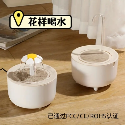 猫咪饮水机自动循环恒温加热冬季