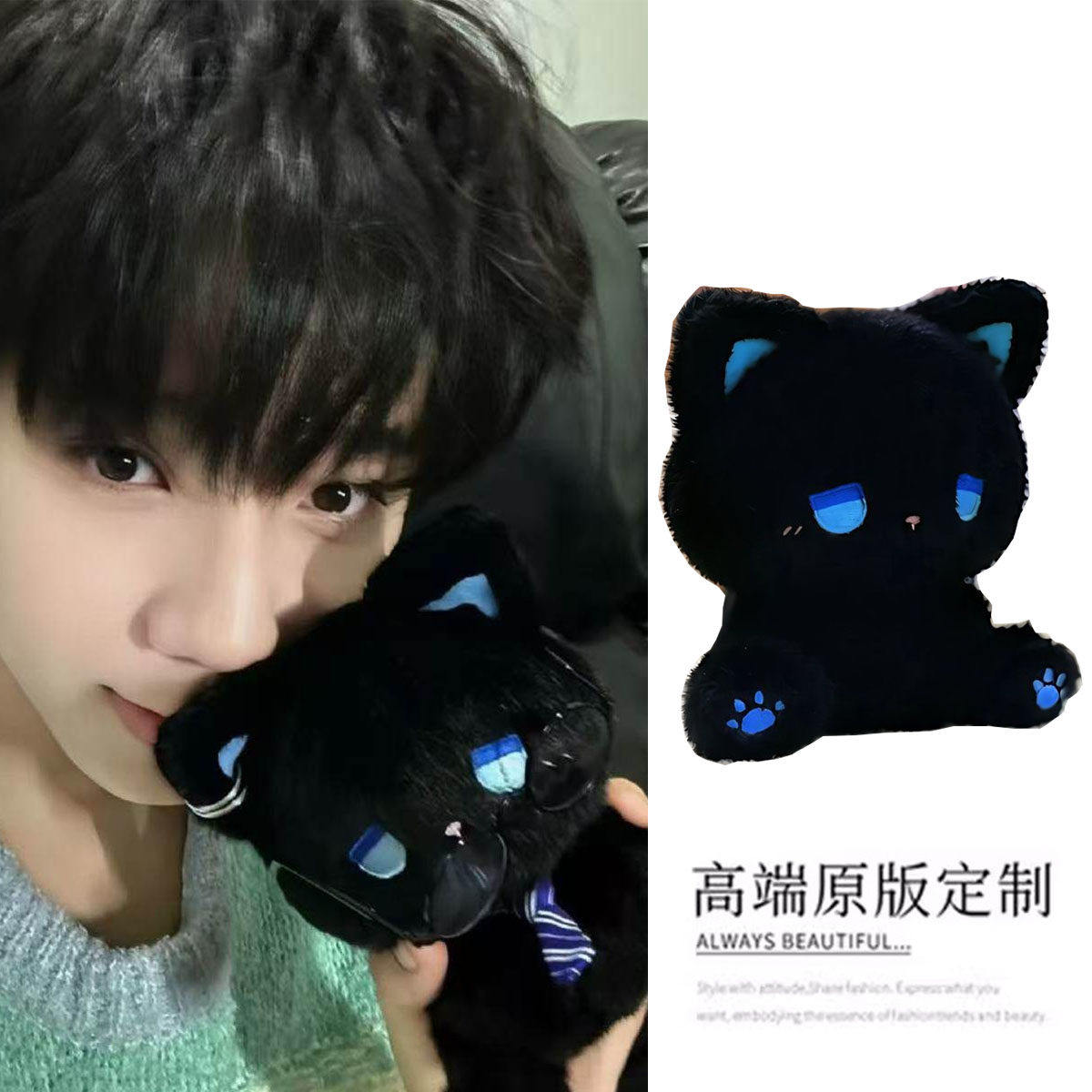王橹杰同款小猫可爱呆呆公仔高颜值毛绒玩具卡通坐姿玩偶娃娃emo