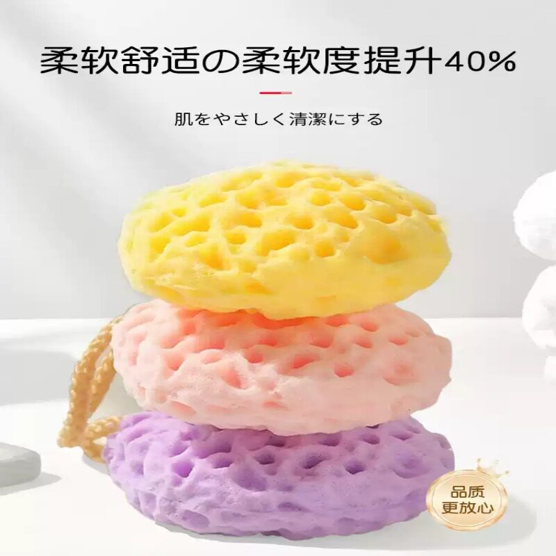 奶酪沐浴球超柔软蜂窝浴花球儿童宝宝洗澡起泡海绵女高档不散搓澡