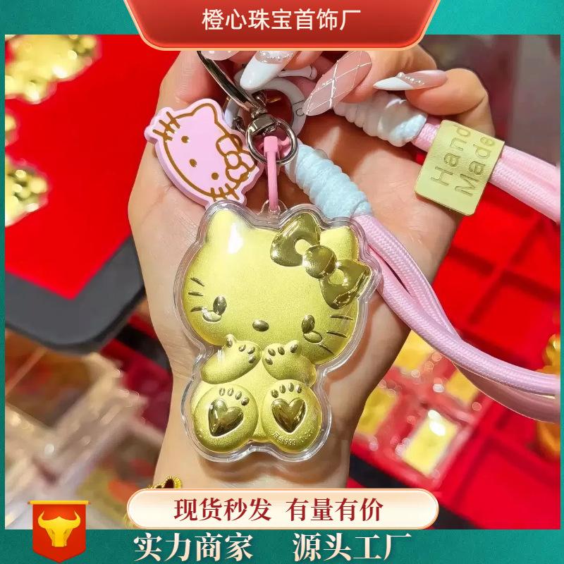 足金999KT猫手机链黄金钥匙扣