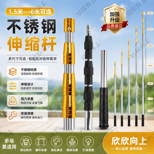 超硬加厚不锈钢伸缩抄网杆
