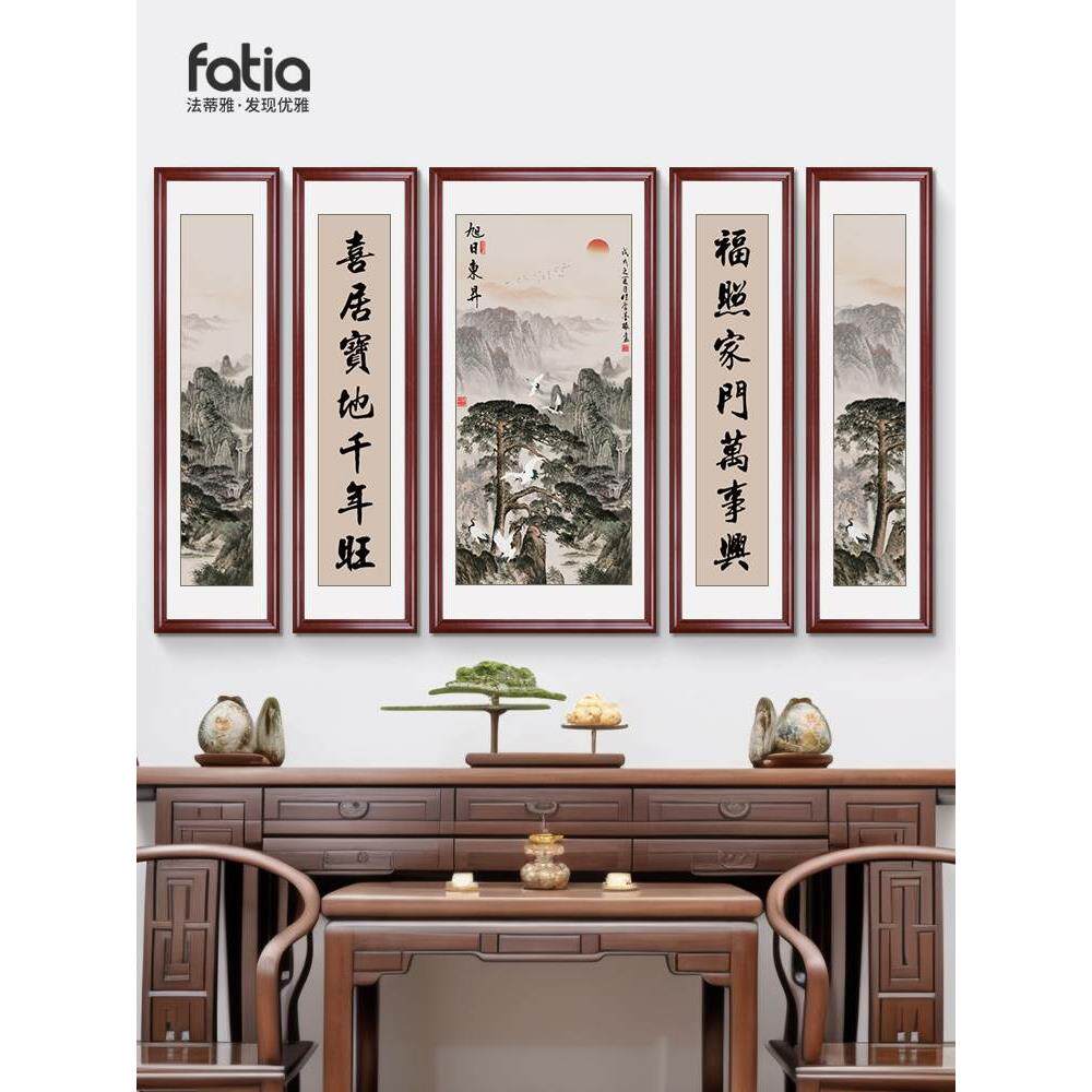 中堂画客厅挂画农村堂屋大气老房子新款山水老家大厅新中式装饰画