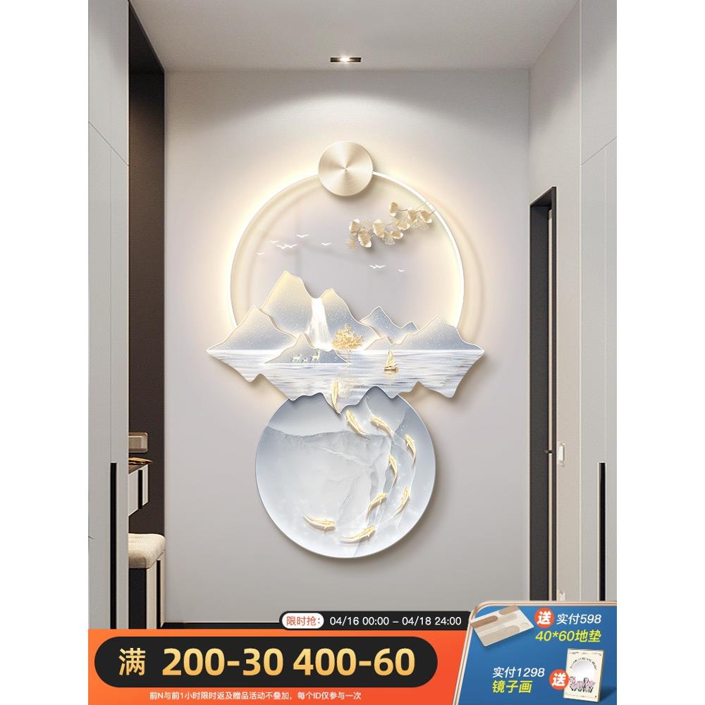 现代轻奢玄关装饰画山水入户门正对墙挂画走廊过道寓意好的壁画灯