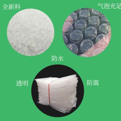 气泡袋子加厚防震膜袋气泡膜袋可定做打包装塑料袋泡沫袋50个一i.
