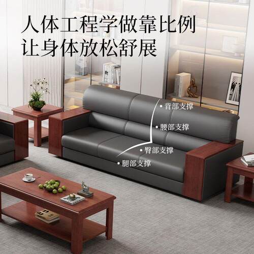茶室布置全套真皮办公室沙发简约现代会客商务接待休闲单人三人位