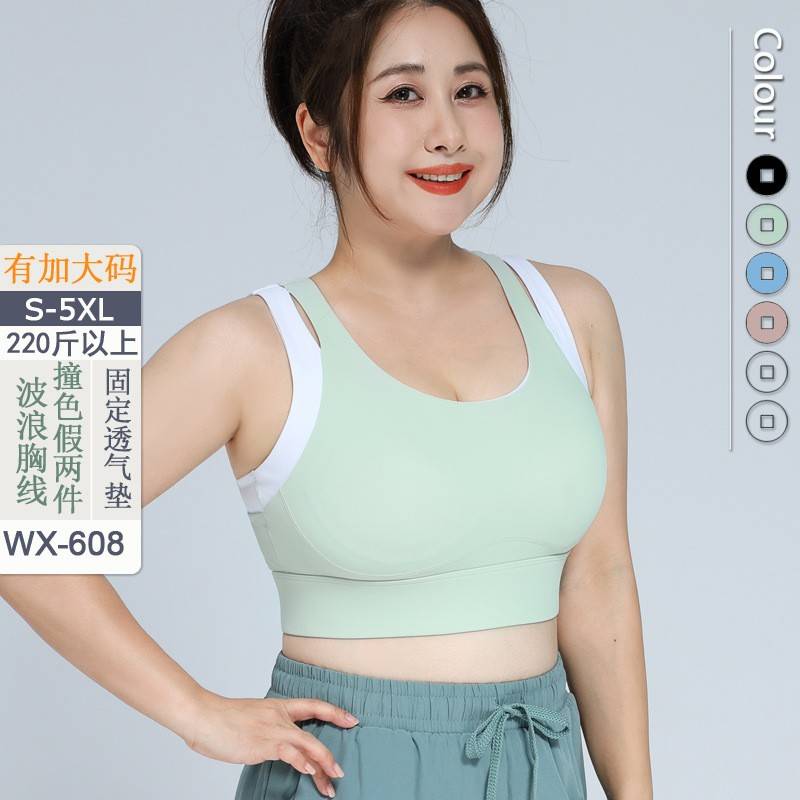 健身内衣假两件JSC新款高强度防震运动文胸收副乳一片式瑜伽背心