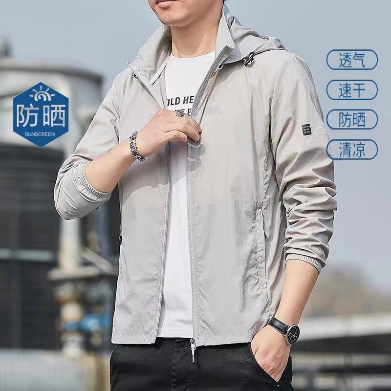 蕉下同款UPF50+冰丝透气速干皮肤衣防晒服男可拆卸防紫外线钓鱼