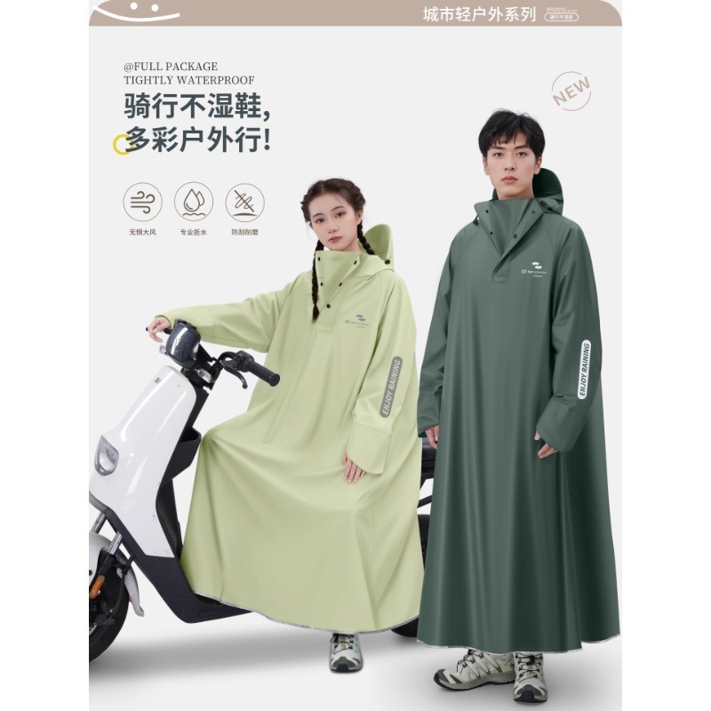 正雨雨衣女全身防暴雨男带袖骑行加长学生连体电动车一体式雨披成
