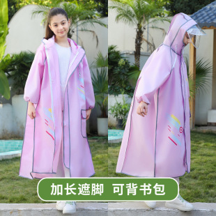 可爱中大童学生男女上学徒步带书包位长款 儿童雨衣新款 雨披