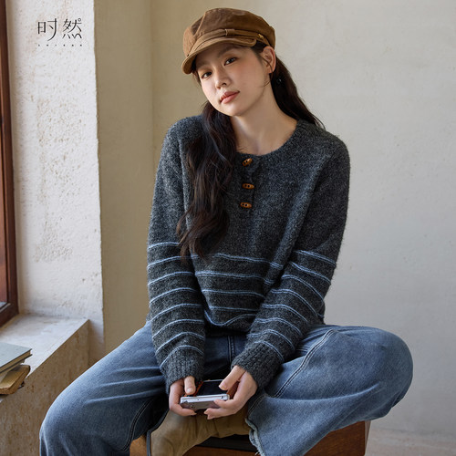 时然【木质听蓝】条纹针织衫