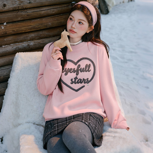 时然大码粉色加绒卫衣