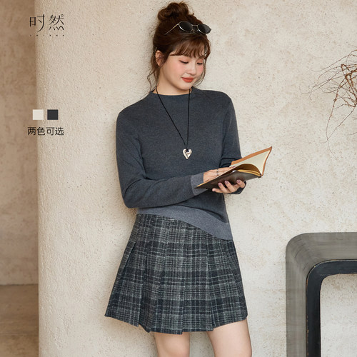 时然【双色诗韵】针织打底衫