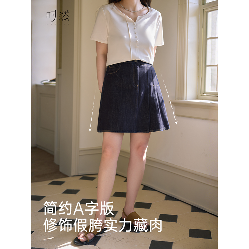 时然大码绝美半身裙显瘦