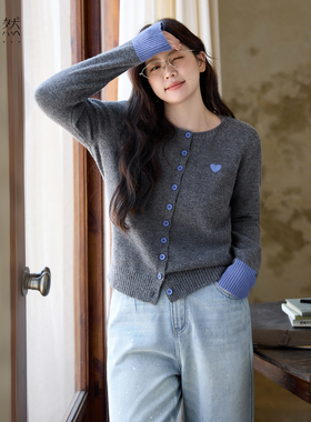 时然大码女装撞色圆领针织开衫内搭秋季新款微胖mm内搭长袖上衣