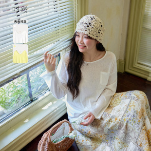 2026夏季 防晒罩衫 新款 韩系简约百搭莱赛尔长袖 时然微胖大码 衫 女装