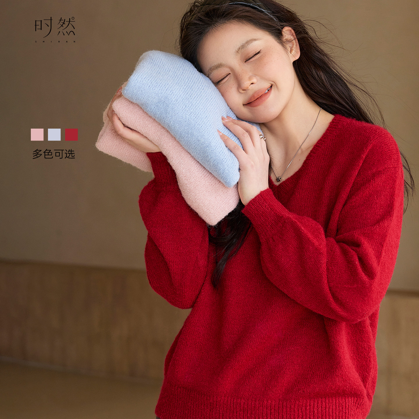 时然大码新年红色V领针织衫微胖mm冬季新款长袖上衣春秋针织毛衣,女装/女士精品,大码内搭,淘宝优惠券,粉丝福利购,淘宝优惠卷