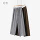 韩系简约百搭实穿显瘦休闲阔腿裤 时然大码 微胖MM2024年冬新款