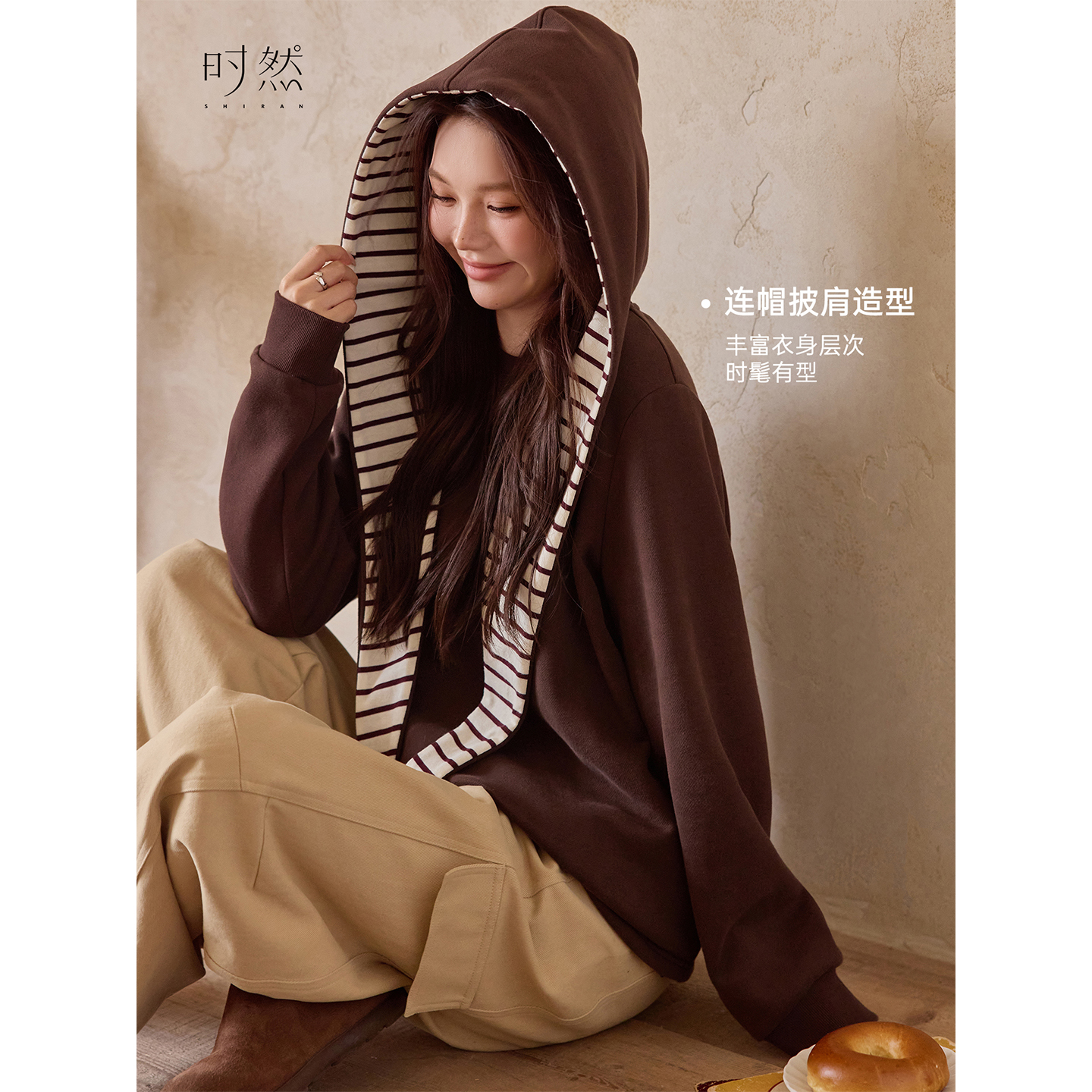 时然连帽披肩设计卫衣