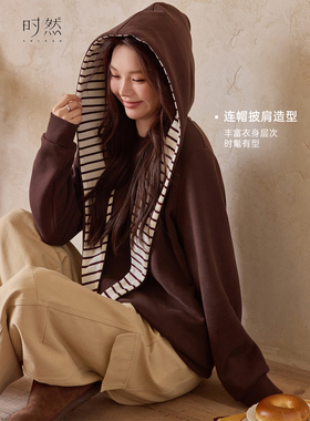 时然大码微胖MM25年冬季保暖连帽卫衣撞色条纹连帽披肩休闲卫衣