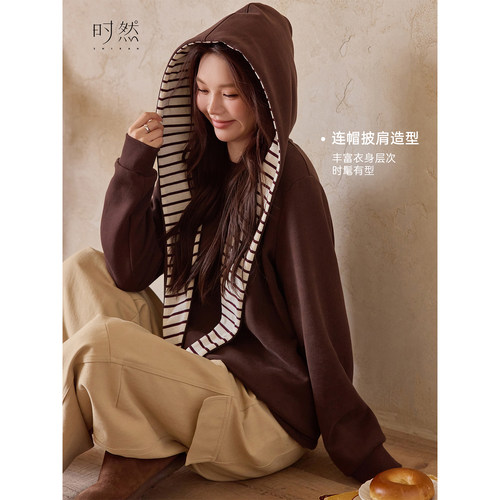 时然连帽披肩设计卫衣
