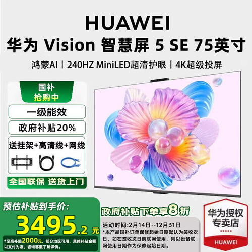 收藏加购  咨询客服享多重壕礼