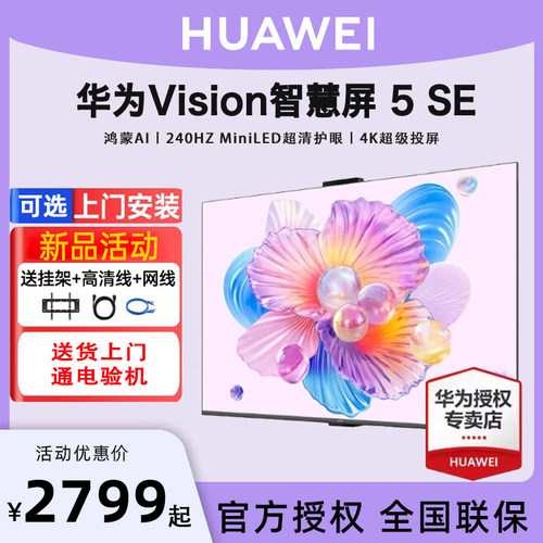 收藏加购 咨询客服享多重壕礼