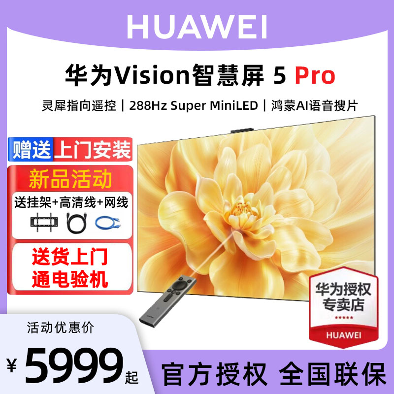 咨询客服  享多重壕礼