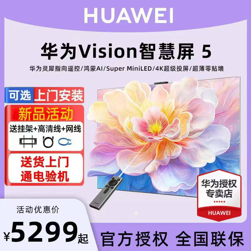 收藏加购  咨询客服享多重壕礼