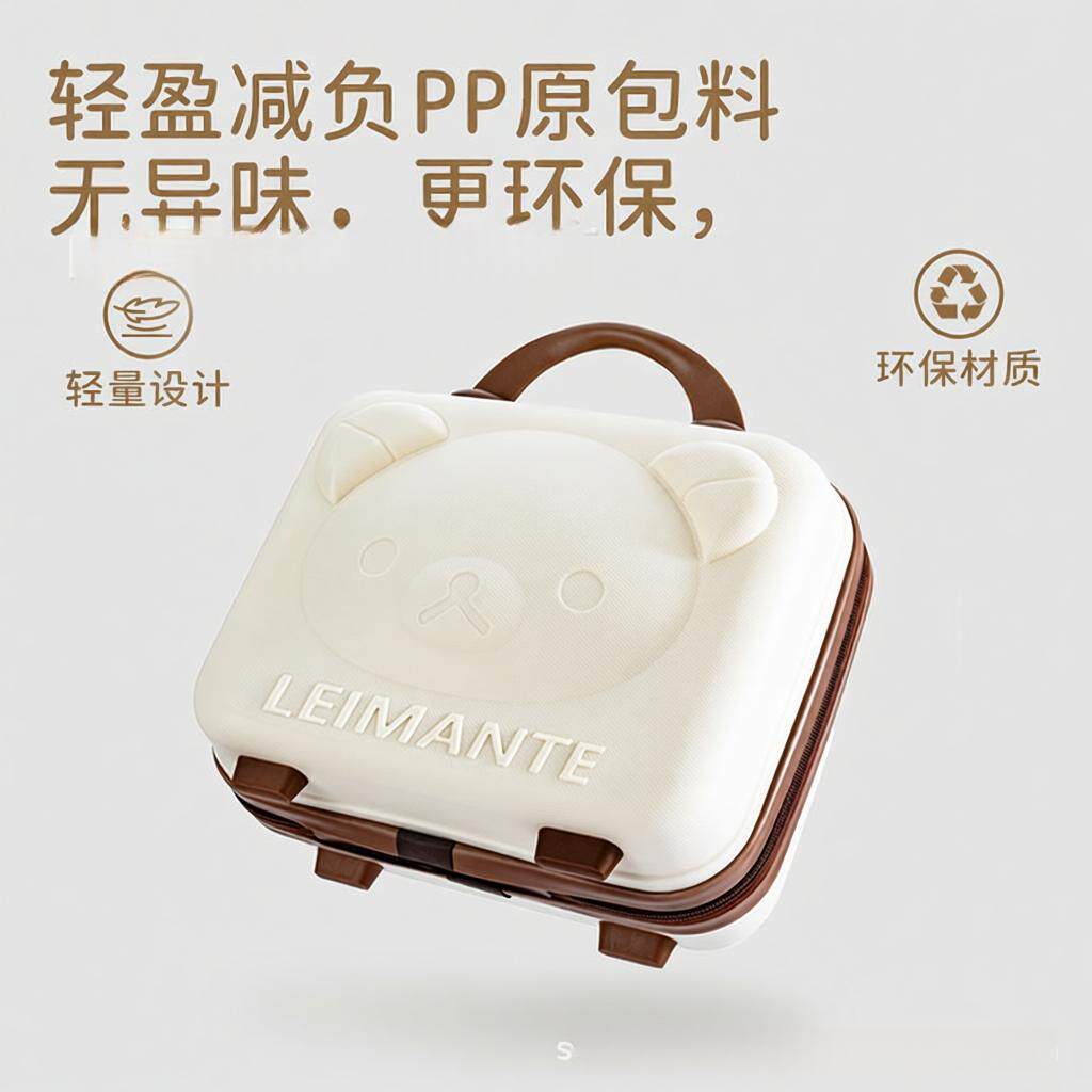 手提行李箱化妆箱14寸卡通小熊收纳箱便携密码箱小熊行李箱