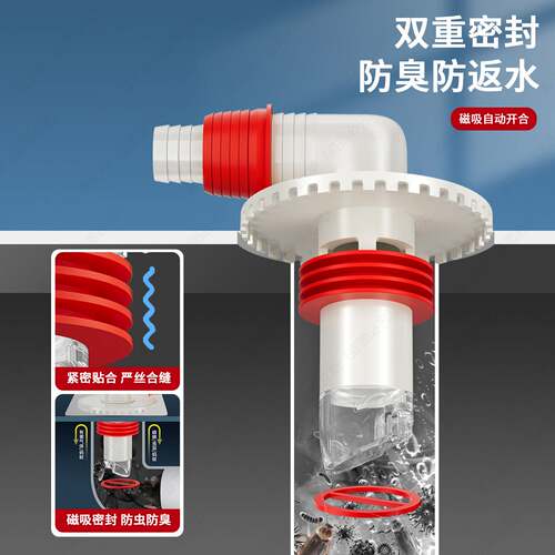 洗衣机地漏下水管专用接头卫生间排水排水管防臭二合一防溢三通