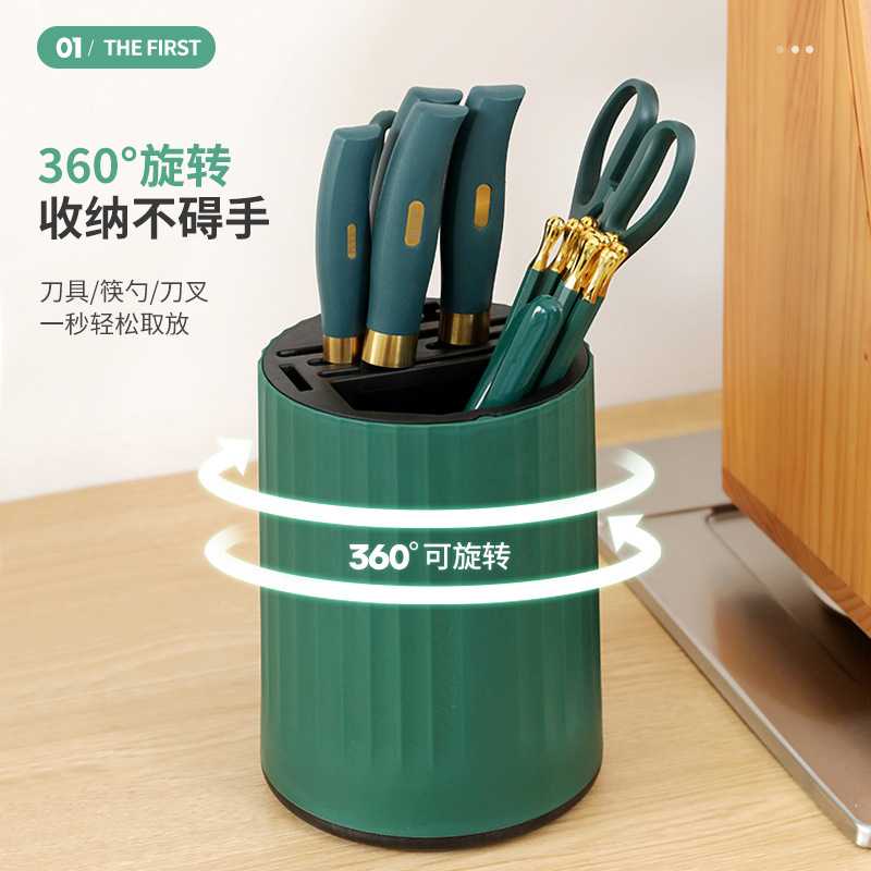 厨房旋转刀架置物架台面多功能筷子筒刀架一体收纳盒家用菜刀架子