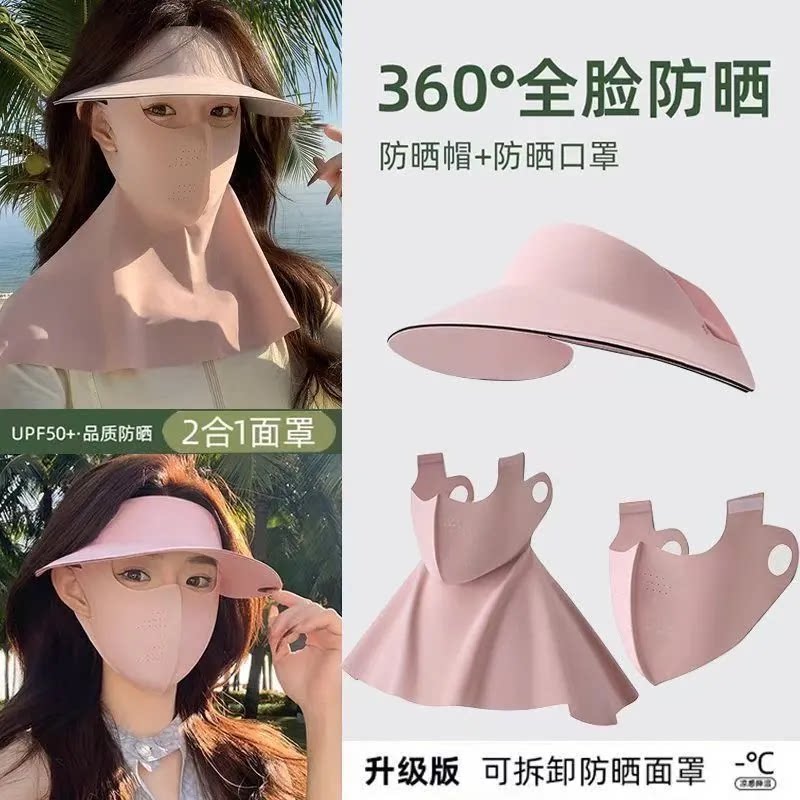 夏季冰感户外防晒帽防紫外线太阳骑行帽子女护颈遮阳帽口面罩透气