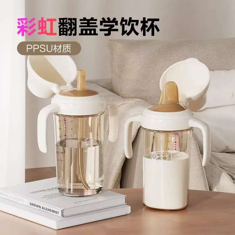 翻盖奶瓶彩虹学饮鸭嘴杯宝宝婴儿水杯直饮吸管杯防摔
