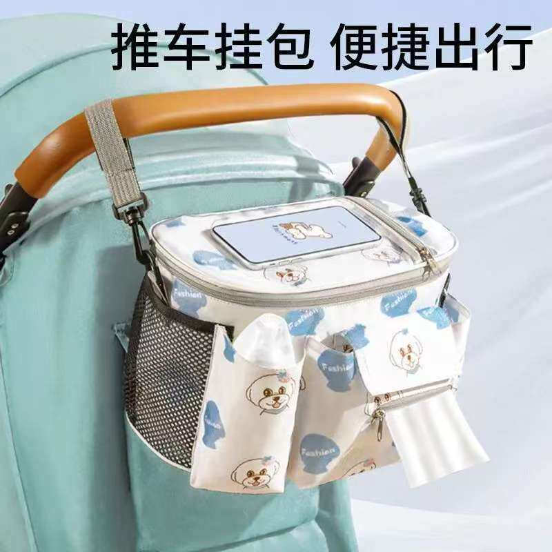 婴儿车收纳包溜娃车挂包置物袋防水妈咪包通用型宝宝儿童推车挂袋