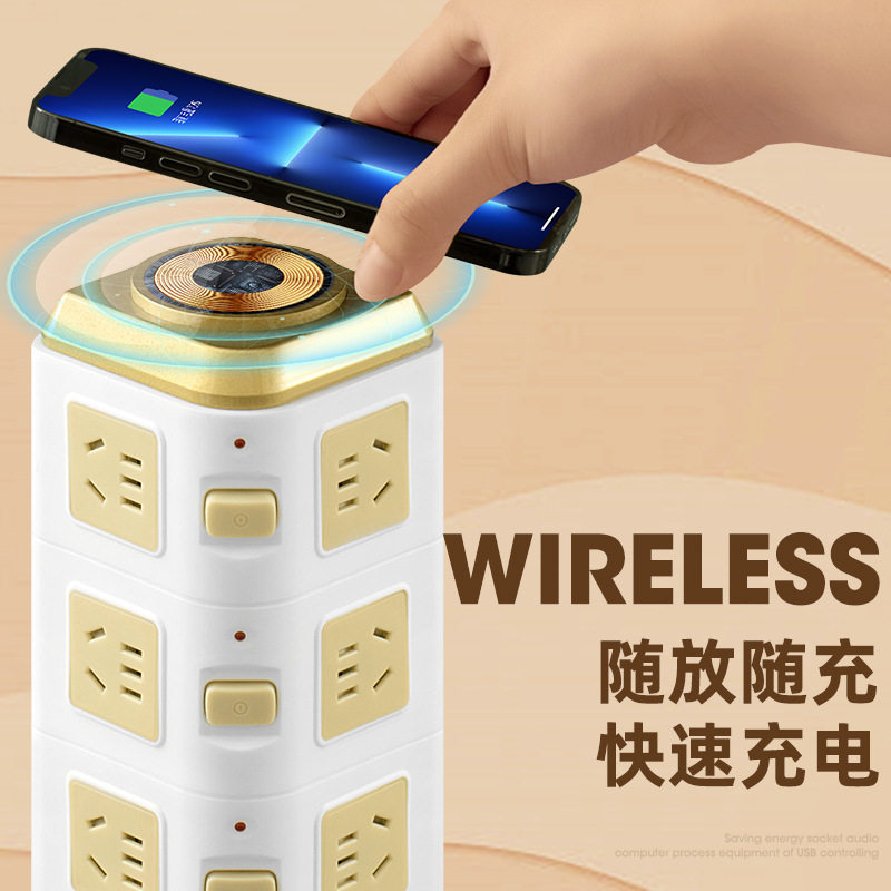 立式插座多功能usb无线充电插线板手提塔形办公带线排插