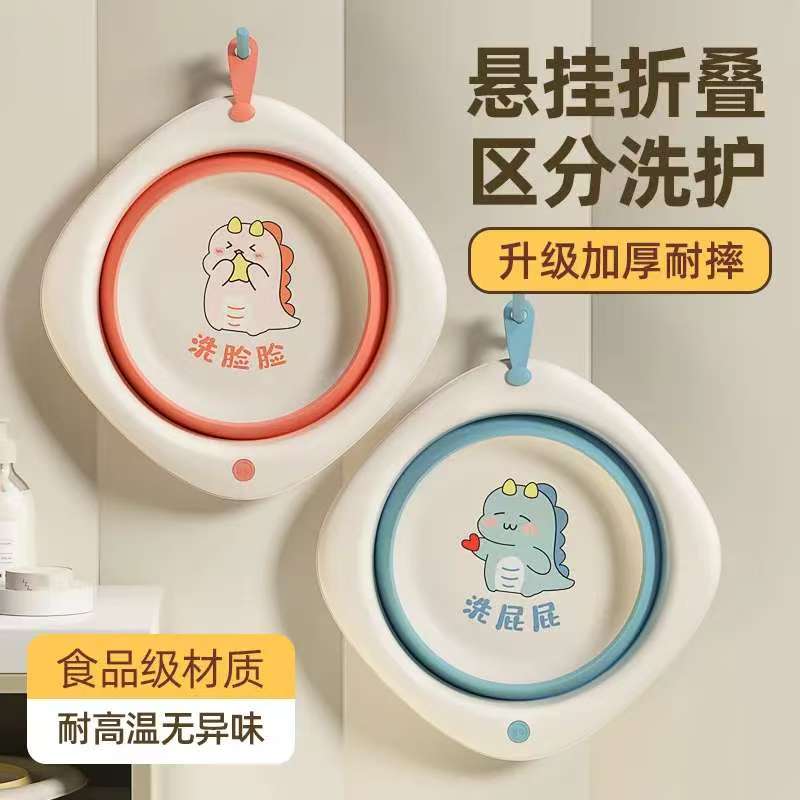 3个装新生婴儿洗脸盆可折叠悬挂洗屁屁新生儿童宝宝洗脚盆子