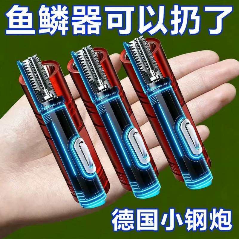 新款电动刮鱼鳞器刮鳞神器不锈钢商用家用刷去打杀鱼专用工具专业
