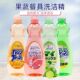 日本Rocket火箭果蔬洗洁精厨房餐具洗涤不伤手温和去油600ml