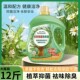 12斤大瓶装 微胶囊索香洁净洗衣液持久留香洁净母婴可用超值家庭