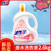 正品 活力28香水洗衣液2.6kg持久留香低泡易漂去污家庭实惠